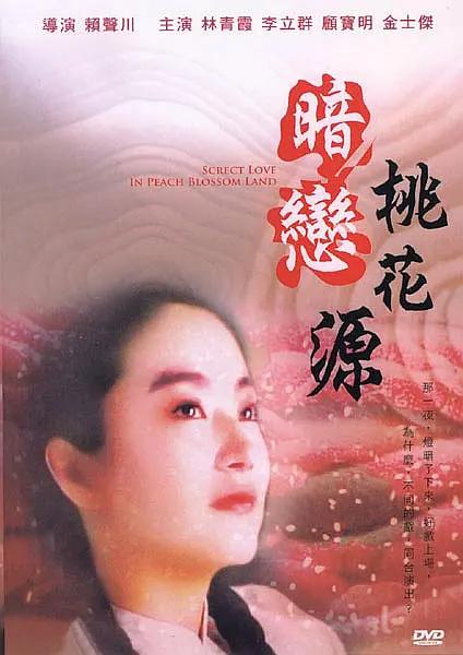 佟含月